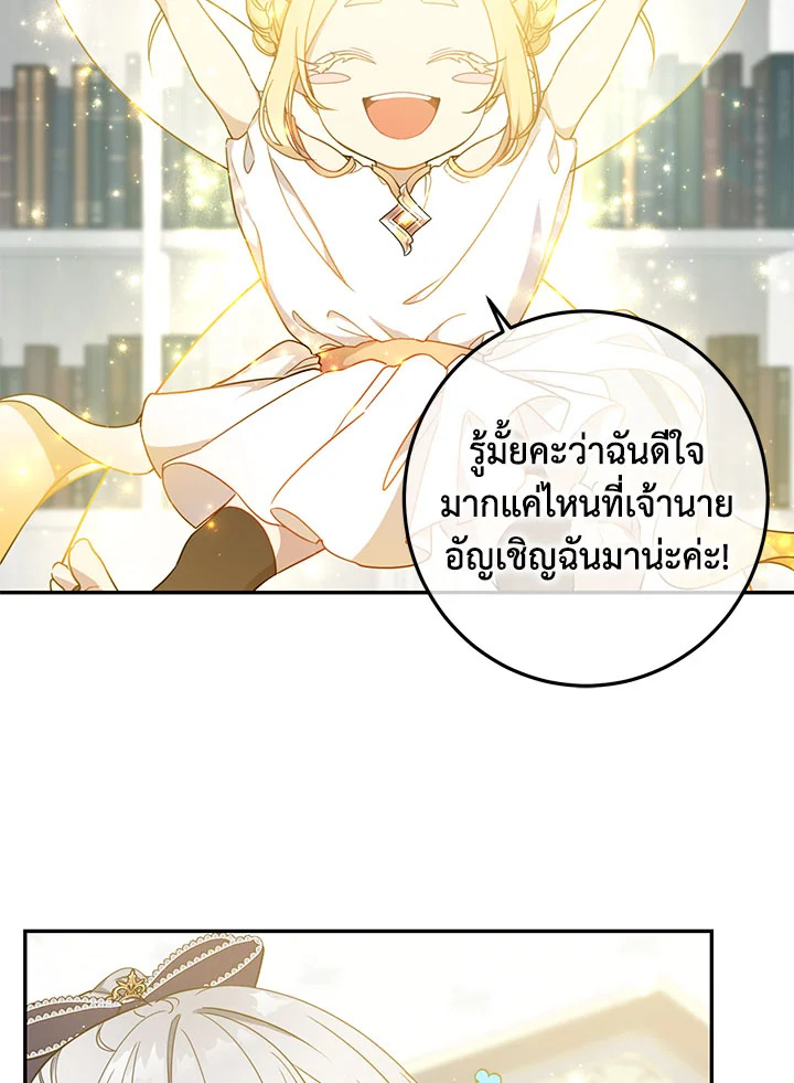 Into The Light Once Again 14 09